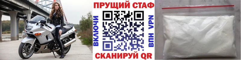 Где найти наркотики Шумерля Codein  A PVP  Меф  ГАШ 