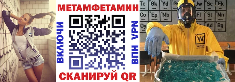 Amphetamine 97%  Шумерля 