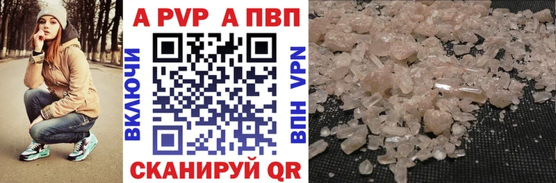 А ПВП СК КРИС Шумерля