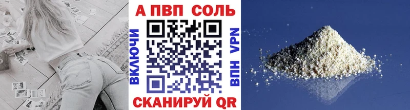 Альфа ПВП СК КРИС  Шумерля 