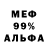 АМФЕТАМИН VHQ Dectyarevas Dectyarevas