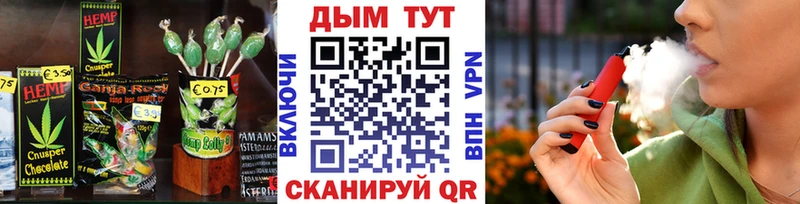 Печенье с ТГК конопля Шумерля