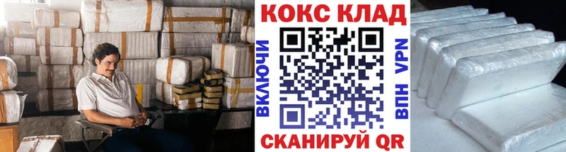 MEGA зеркало  цены   Шумерля  COCAIN VHQ 