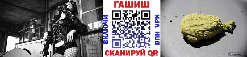 Гашиш Ice-O-Lator Шумерля