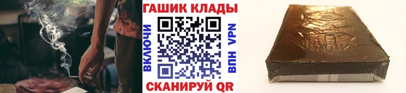 ГАШИШ Cannabis  Шумерля 