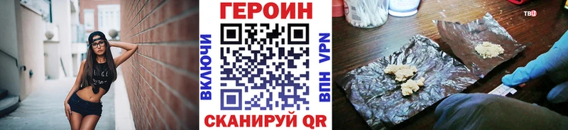 МЕГА как зайти  Шумерля  Героин гречка 
