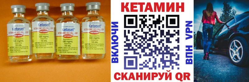 КЕТАМИН ketamine  сколько стоит  KRAKEN зеркало  Шумерля 