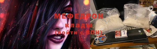 MESCALINE Абинск