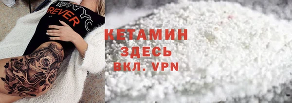 MESCALINE Абинск