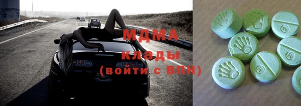 MESCALINE Абинск