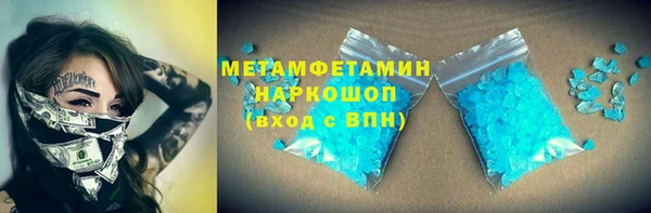 spice Абдулино