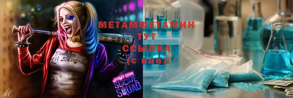 spice Абдулино