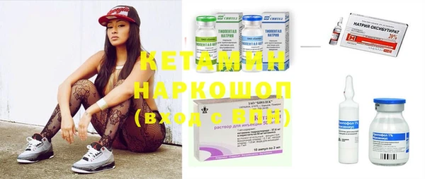 MESCALINE Абинск