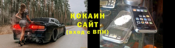 первитин Абаза