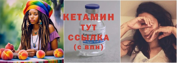 MESCALINE Абинск