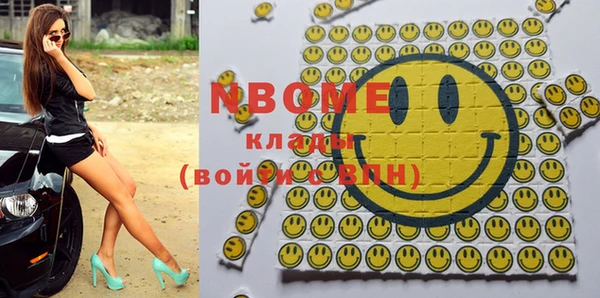 MESCALINE Абинск