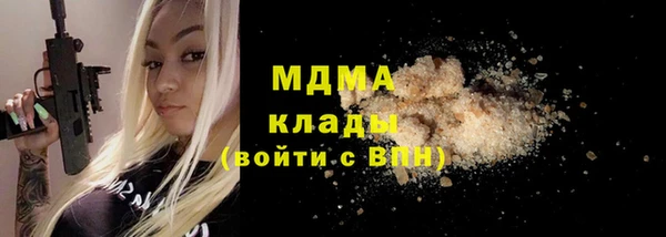 spice Абдулино