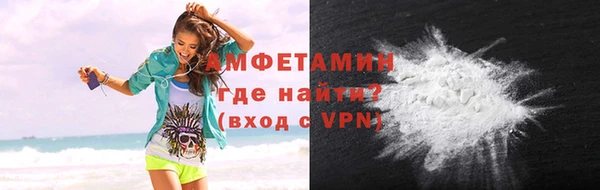spice Абдулино