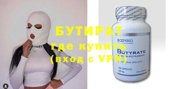 spice Абдулино