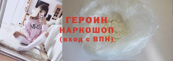 spice Абдулино
