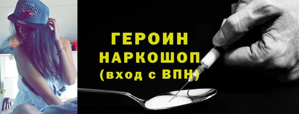 первитин Абаза