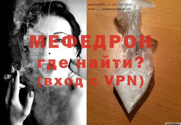 spice Абдулино