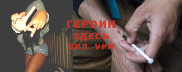 MESCALINE Абинск