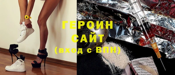 первитин Абаза