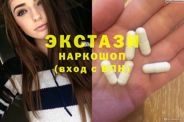 MESCALINE Абинск