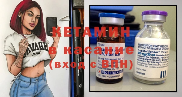 MESCALINE Абинск