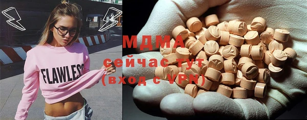 первитин Абаза
