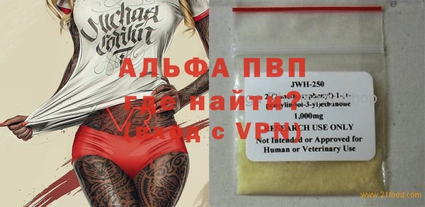 MESCALINE Абинск