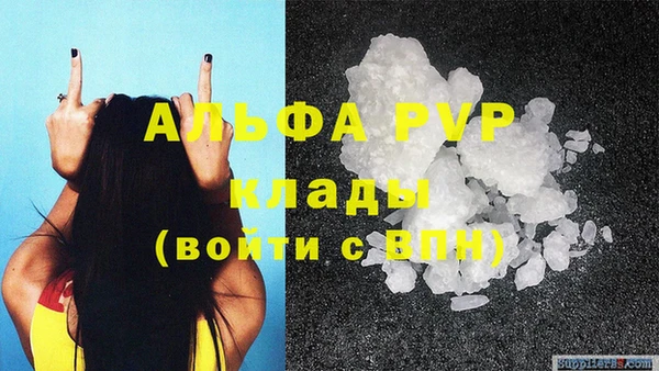 первитин Абаза