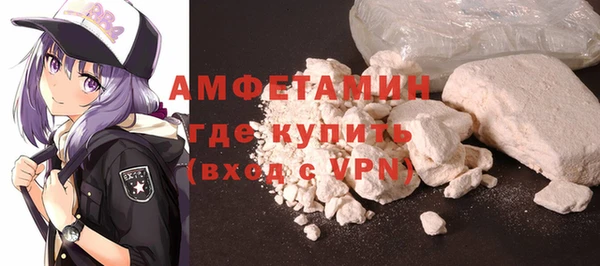 spice Абдулино