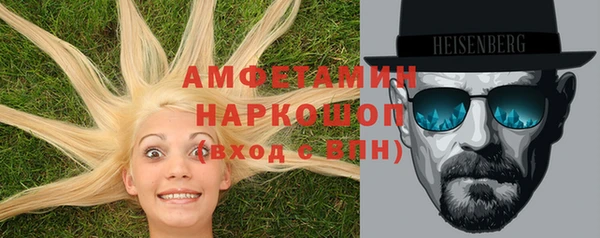 MESCALINE Абинск