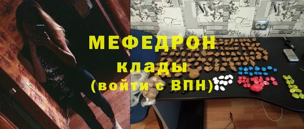 первитин Абаза