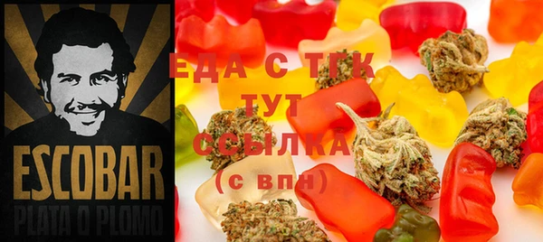 spice Абдулино