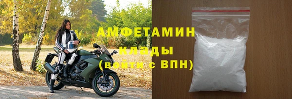 spice Абдулино