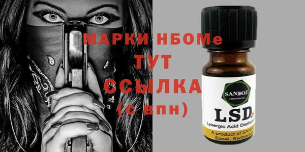 MESCALINE Абинск
