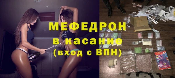 spice Абдулино