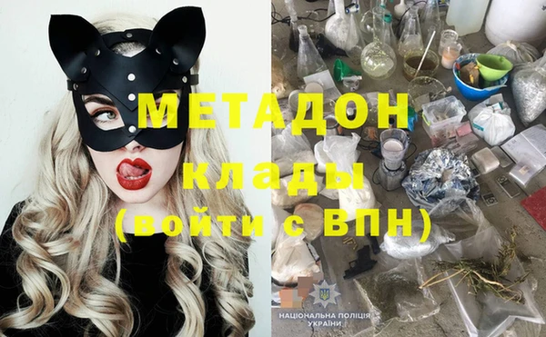первитин Абаза