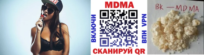 наркошоп  Шумерля  MDMA кристаллы 