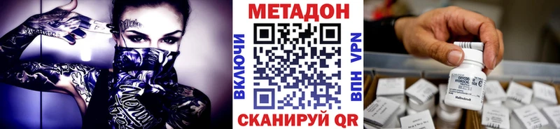 darknet какой сайт  Шумерля  Метадон белоснежный 