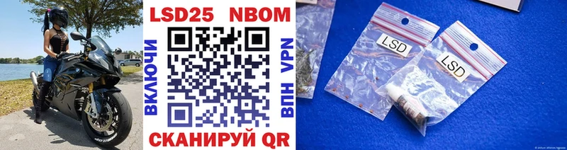 Наркотические марки 1,5мг  ссылка на мегу вход  Шумерля 