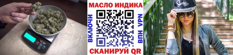 где можно купить наркотик  hydra ССЫЛКА  ТГК концентрат  Шумерля 