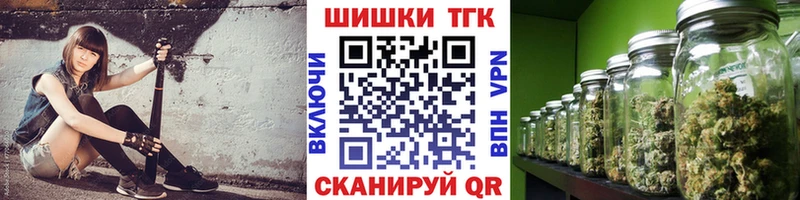 МАРИХУАНА Bruce Banner  цена наркотик  Шумерля 